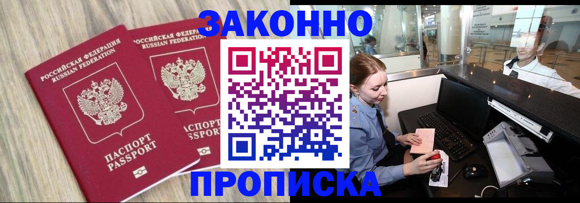 регистрация для дет. сада в Чебаркуле